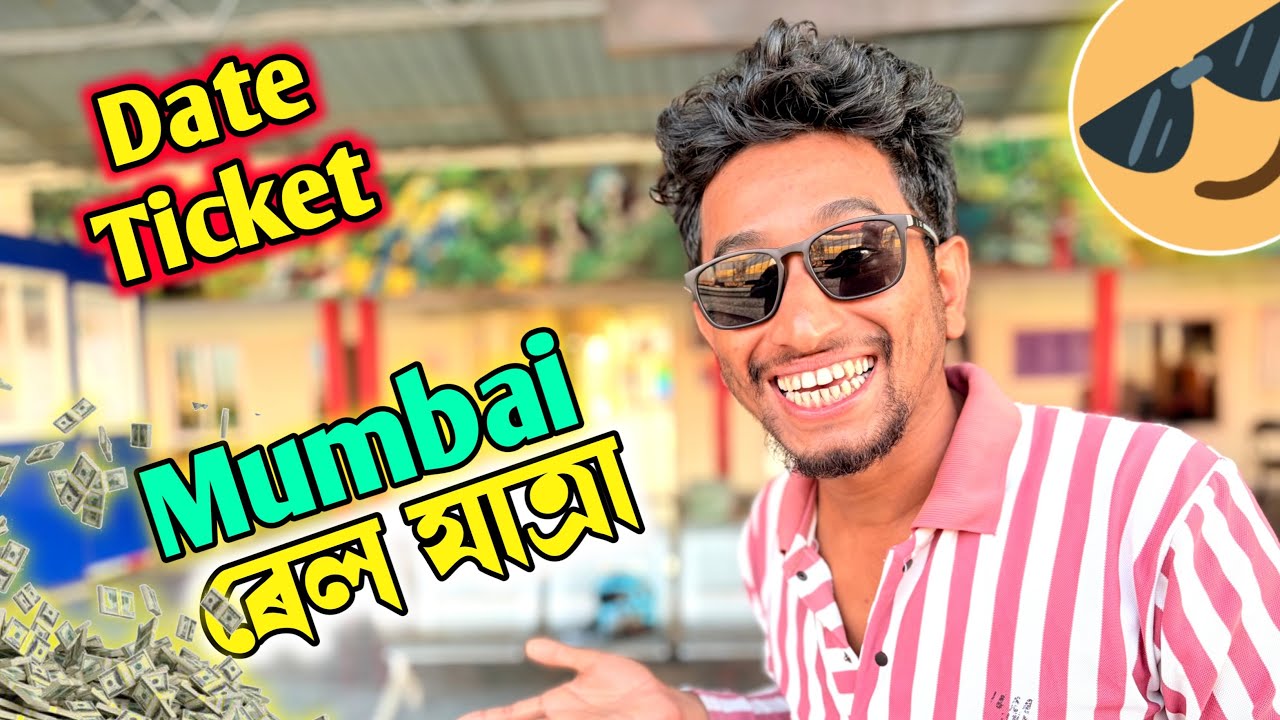 Mumbai Ticket Final - ৰেল যাত্ৰা 😍