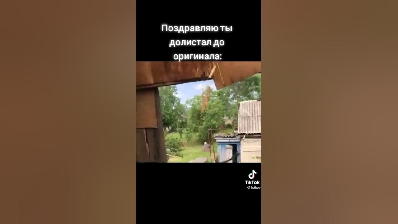 Этот пристройка не нужен