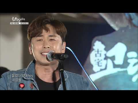 데이브레이크(Daybreak)_들었다 놨다_ TBC 고택음악회