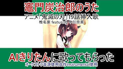 Sh Lhカラオケ制作 Youtube