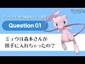 【速報】あの番組が復活決定！【ポケモン】