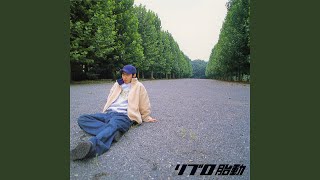 胎動 - Taidou - LIBRO