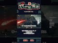 鹿人直接BUG打王沒有懸念，黑暗奇兵上不了馬啦!｜艾爾登法環多人MOD｜玩什麼鬼啦 2024.05.27｜ #eldenring #gamingshorts #艾爾登法環