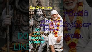 గురుచరిత్ర #devotinal #telugu #shirdi #sai #foryoupage #growth #likeforlikes #reach #trending #viral