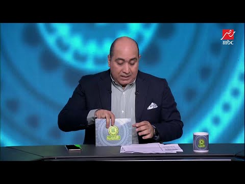 اللعيب ينعي وفاة والدة كابتن نادي الزمالك حازم امام