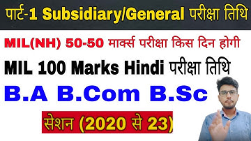 brabu part 1 Mil hindi, subsidiary exam date 2020-23, bihar university part 1 exam datesheet, #brabu