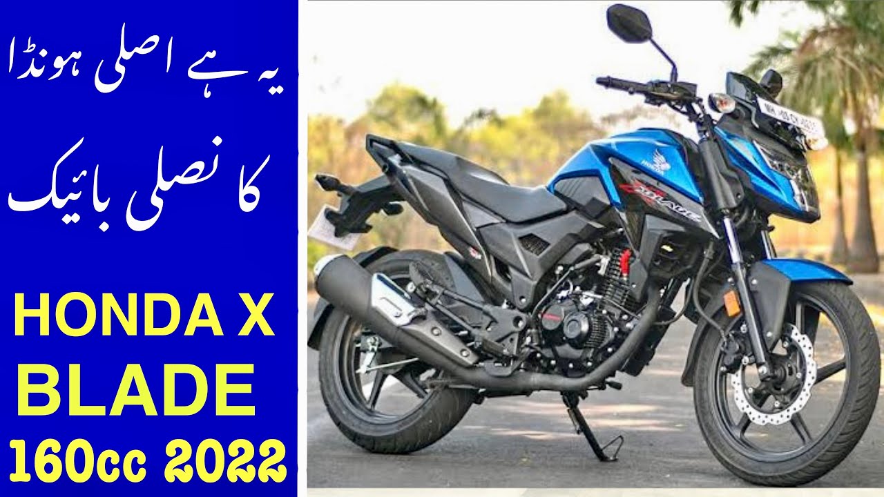 New Honda X Blade 160 2022 Launched Price And Features Bike Mate PK