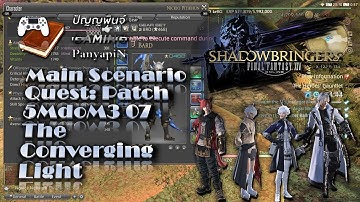 Main Scenario Quest: Patch 5.3 Act 7: The Converging Light | Final Fantasy XIV