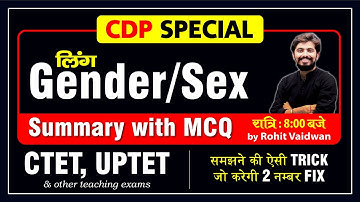 CDP बाल विकास एवं शिक्षण CTET, UPTET, SUPERTET DSSSB |CLASS 4 | FOR ALL TEACHING EXAMS | ROHIT SIR |