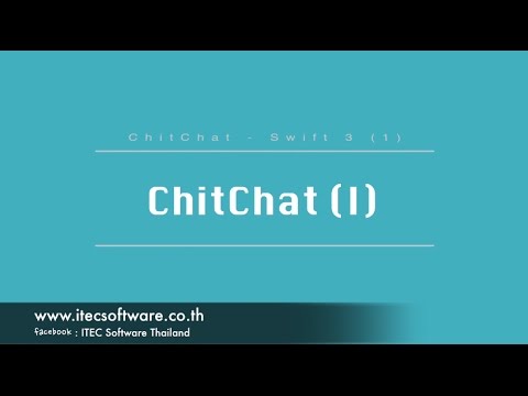 01 : สอนเขียนโปรแกรมบนระบบ iOS ด้วยภาษา Swift 3 สำหรับผู้ที่มีพื้นฐาน - Chitchat Part 1