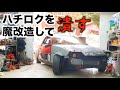 ハチロクを魔改造するね♪AE86にロータリーエンジン積んでぶっ飛ばす!