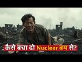 कहानी Tsutomu Yamaguchi की | Man Who Beaten Death Two Times