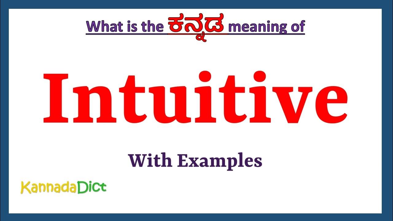 Intuitive Meaning in Kannada Intuitive in Kannada Intuitive in Kannada Dictionary YouTube