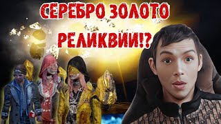 НЕРЕАЛЬНАЯ РУЛЕТКА ЗА 120 КАМНЕЙ в DBD MOBILE !!!