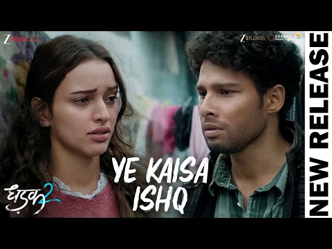 Ye Kaisa Ishq Lyrics