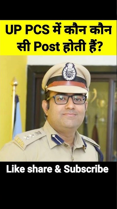 SP Ki Salary Kitni Hoti Hai IPS Officer Ki Salary Kitni Hoti Hai sp-ki-salary-kitni-hoti-hai-ips-officer-ki-salary-kitni-hoti-hai