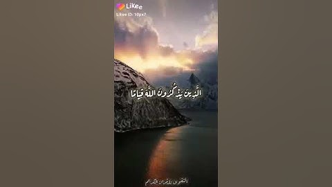 ماتيسر من سورة آل عمران بصوت الشيخ عبدالباسط عبدالصمد  رحمه الله