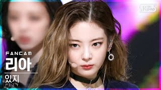 [안방1열 직캠4K] 있지 리아 'LOCO' (ITZY LIA FanCam)│@SBS Inkigayo_2021.10.10.