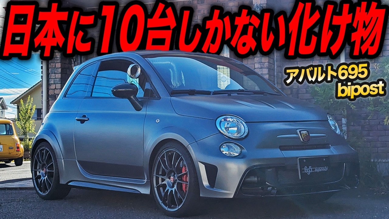 趣味・スポーツ・実用 ABARTH.GUIDE FIAT&ABARTH MAGAZINE(フィアット&アバルトマガジン) (NEKO MOOK