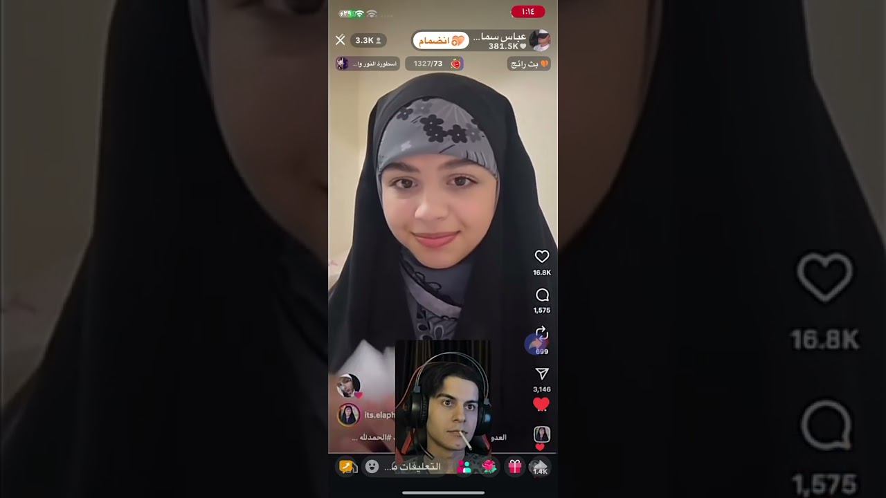 بث عباس سماوه امس /جديدد🤩👍🏻