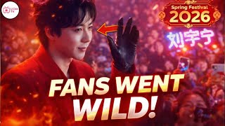 Liu Yuning Shocks Fans at Beijing TV Spring Festival Gala 2026 Recording — The Crowd Went Wild!