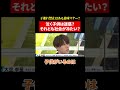 子どもの泣き声は不快!?