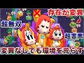 ブロスタ バケモン キット 使って変異なしでもキモすぎる最強無双かまして究極の煽り無双してみたWWWWWWWW ブロスタ バケモン キット 使って変異なしでもキモすぎる最強無双かまして究極の煽り無双してみたWWWWWWWW