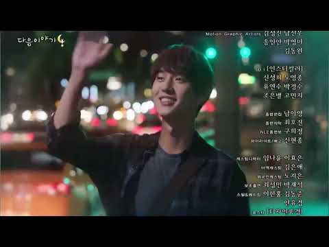 Eng Sub Thirty But Seventeen Ep 5 Preview Still 17 Ep 5 Preview Eng Sub Youtube