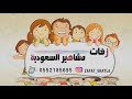 شيلة باسم انتصار