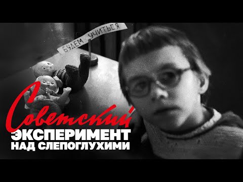 Стал профессором после эксперимента советских ученых