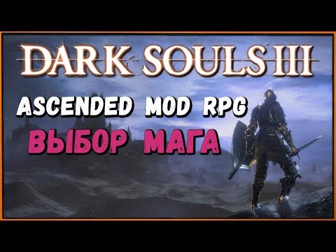 Video: La Mod Di Dark Souls 3 Fa Sembrare Lothric Un Limbo