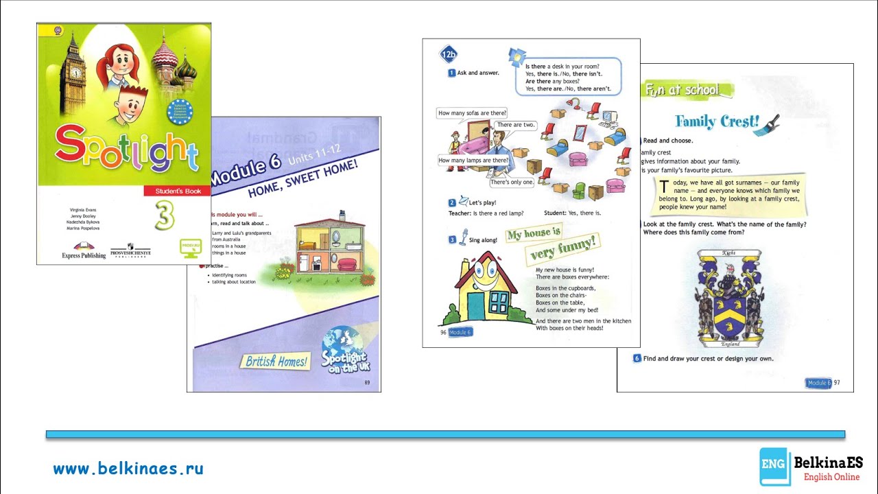 Spotlight 3 Module 6 Lesson 12B. тема 'House', конструкция There is / There are