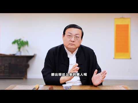 老梁：我们对黑人为什么这么好 足坛的黑化