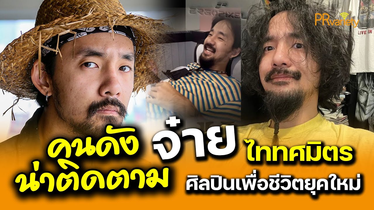 เดอะ สโตน พระแท้ คนเก๊ 2025 เอก ชายหนุ่มผู้แบกรับชะตากรรมของบิดาที่กำลังป่วยหนักไว้บนบ่า เขาไม่เคยรู้เลยว่า "พระเครื่องเก่าแก่" เพียงองค์เดียวที่นำไปประเมินราคานั้น จะไม่ใช่แค่ทางรอด…แต่มันคือกุญแจสู่อาณาจักรสีเทาที่เต็มไปด้วยเล่ห์กล ทันทีที่เซียนพระประกาศว่านี่คือ "พระสมเด็จเฮียรัตน์" พระในตำนานที่หายสาบสูญไปกว่าสามทศวรรษ มูลค่าร้อยล้านบาทก็ส่องประกายเรืองรองราวกับแสงตะเกียงที่ดึงดูดผีเสื้อ…และเหล่าเซียนพระก็คือผีเสื้อเหล่านั้น การช่วยเหลือจาก เซียนหมวย อาจนำทางเอกเข้าสู่เวทีประกวด แต่แท้จริงแล้ว เขากำลังก้าวเข้าสู่ สมรภูมิหักเหลี่ยมเฉือนคม ที่พร้อมจะกลืนกินชีวิตเขาไปพร้อมกับพระเครื่ององค์นั้น 7