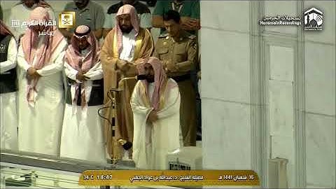 👆👆 📍تلاوة فضيلة الشيخ د. عبدالله بن عواد الجهني -حفظه الله- 📝 من صلاة المغرب ١٦ شعبان ١٤٤١