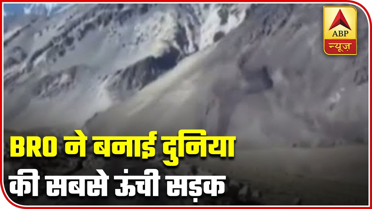 BRO Constructs World`s Highest Motorable Road | ABP News