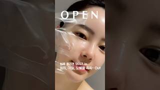 밤사이 예뻐지는 루틴#더멀팩 #피지관리 #콜라겐팩 #마스크팩 #환절기피부관리 #피부관리법 #skincareroutine#kbeauty #koreanskincare#faceyoga