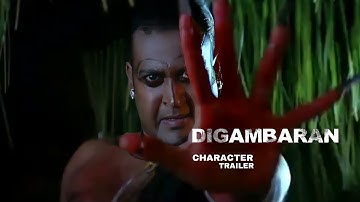DIGAMBARAN | CHARACTER TRAILER HD | MANOJ.K.JAYAN | ANANDHABADRAM | MALAYALAM MOVIE | SANTOSH SHIVAN