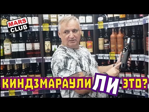 Киндзмараули. Грузинское вино из Кахети