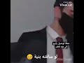 يما مال الهوى