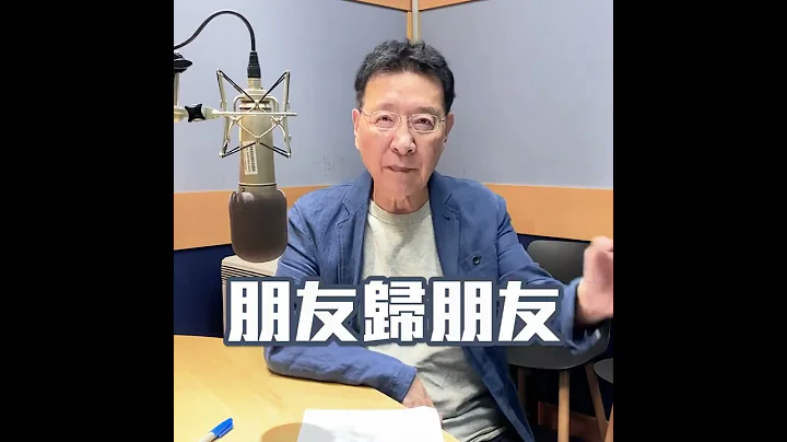 【少康一分钟】我们不做假民调，黄珊珊别乱讲！ #shorts - 天天要闻