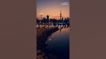 ﴿ أَلَيْسَ اللَّهُ بِكَافٍ عَبْدَهُ ۖ ) القارئ محمد صديق المنشاوي