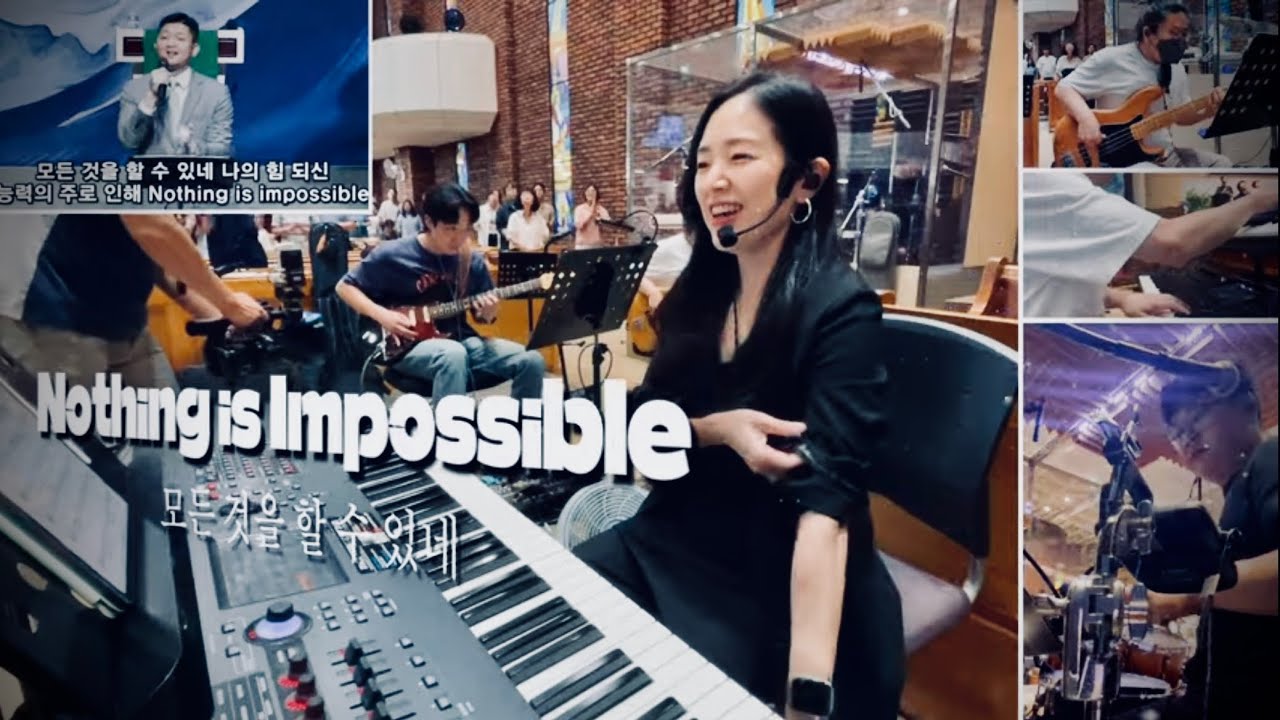 찬양예배 실황ㅣ찬양팀 메인건반ㅣ라이브 워십ㅣ사랑한다 말하시네ㅣ슬픈 마음있는 사람ㅣNothing is Impossibleㅣ오 주여 당신 앞에ㅣ메인건반 by PIANO SUNGJI