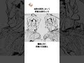 【仕事上手すぎる】誰もが嫌がる仕事をして大儲けしていた山田浅右衛門のビジネスモデルの雑学