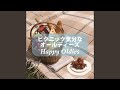 二人だけのデート