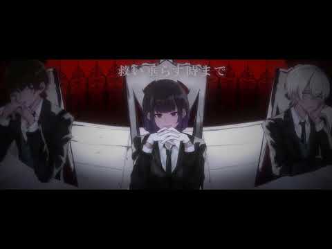 【さてめ】フィクサー - ぬゆり / サキ。× てんぱ × 鮫君