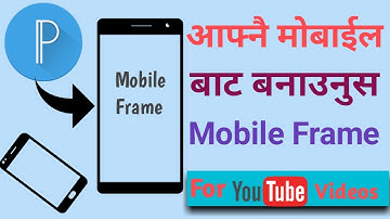 How To Make Mobile Frame in Mobile Phone || PixelLab Tutorial