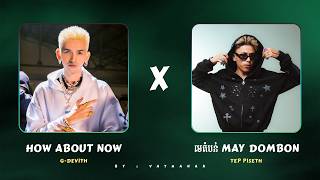 HOW ABOUT NOW X តំបន់មេ DOM BON MAY [ G-DEVITH FT TEP PISETH ]