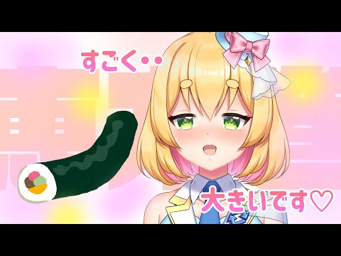 【恵方巻を食べる配信】2021年節分は2月2日だよ！【Vtuber】