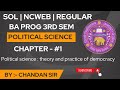 DU SOL BA PROG 3rd sem political science introduction video for all All the students